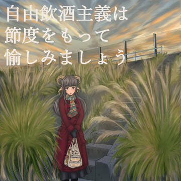 おでんで一杯