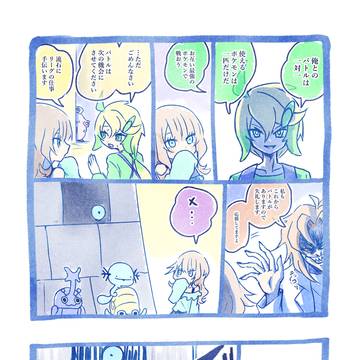 帰