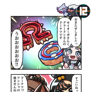 ポケットダークライ