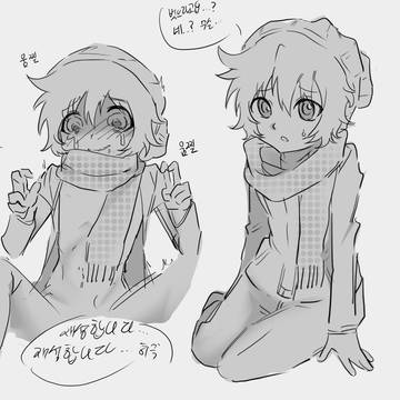 キミガシネ　月見 真