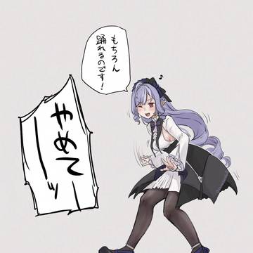 パエトーンダンス？