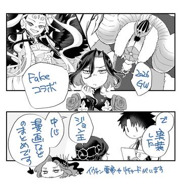 ジョン中心まとめ