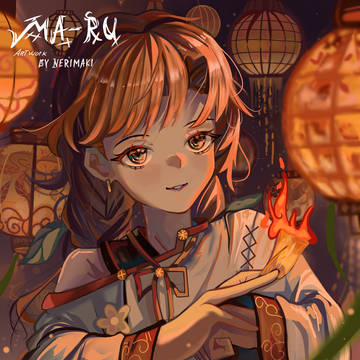 Lantern