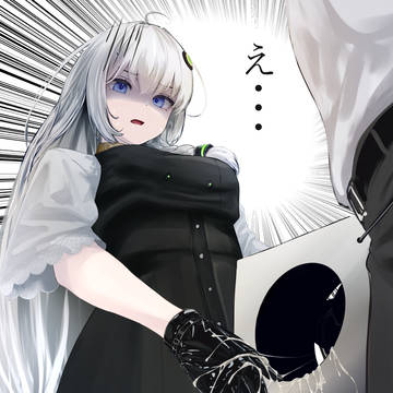 箱の中身当てるやつ