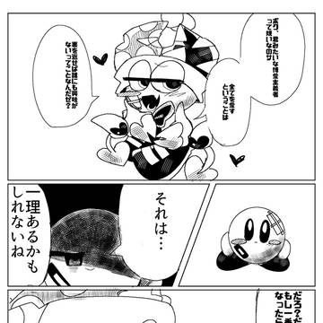 最近のマルカビ