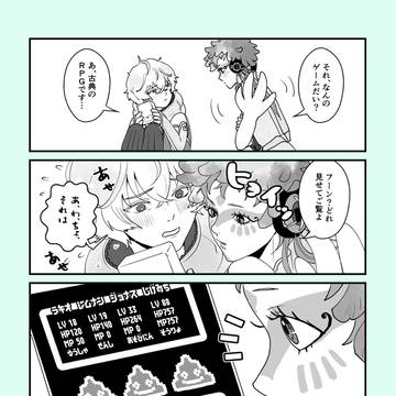 古典的RPGと古典的展開