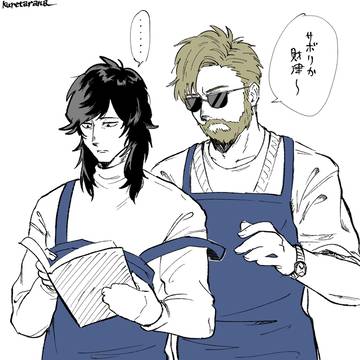 海財まとめ