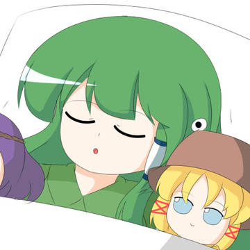 ふもかなすわと一緒に寝てる早苗さん