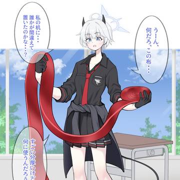力士化 旗l見エリカ