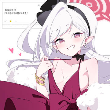ムツキ