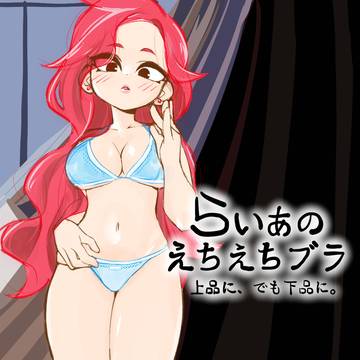 やっぱりチンチラクガキ (1)