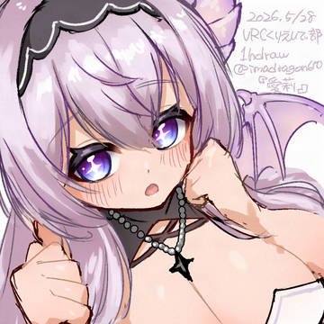 【ワンドロ】愛莉