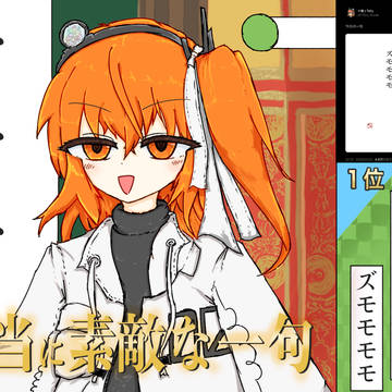 ｽﾞﾓﾓﾓﾓﾓﾓ
