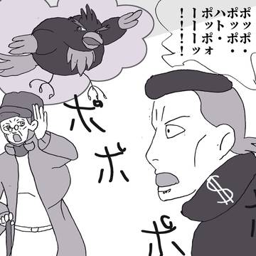 おじいちゃんぜんぜんチャウよ