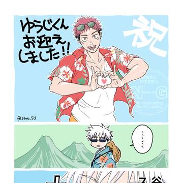 アロハまじ感謝