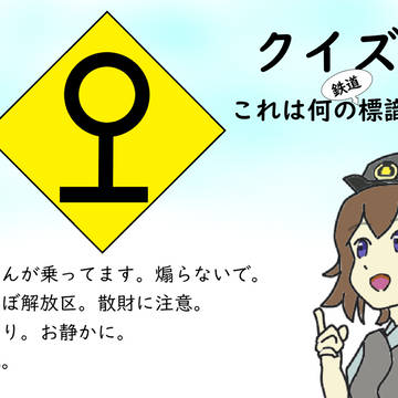 栗橋みなみが何か言ってる