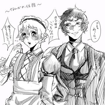 ちょっとでてる