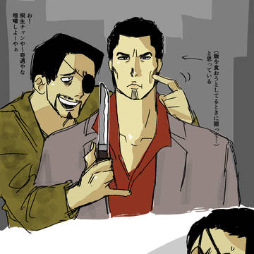 極