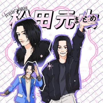 🐯まとめ