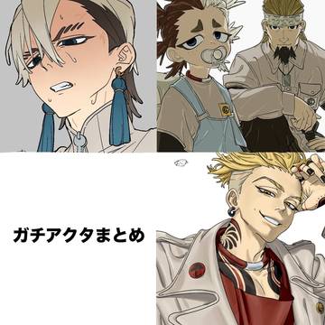 🚯まとめ2