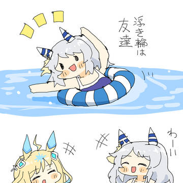 プールと浮き輪とミラ子