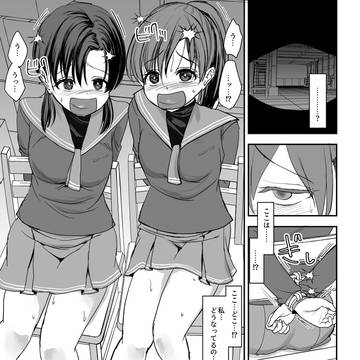 恋◯と13歳の女優漫画(pixivリクエスト)