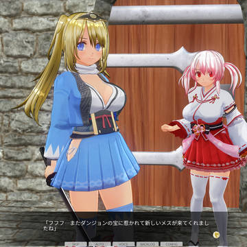 操り状態異常持ちの敵