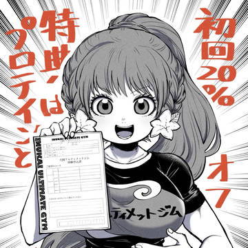 出ﾓｸﾞまとめ