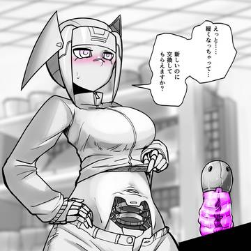 「えっと…緩くなっちゃって……新しいのに交換してもらえますか?」