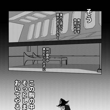 Page 2 thumbnail