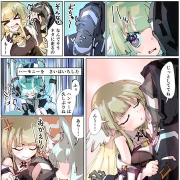 キスの日のマンガのつづき
