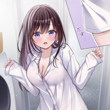「貸してもらった服、結構大きいかも…？」