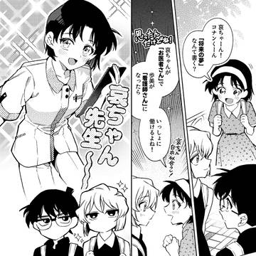 あいあゆ12