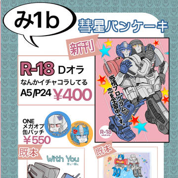5月31日お品書き
