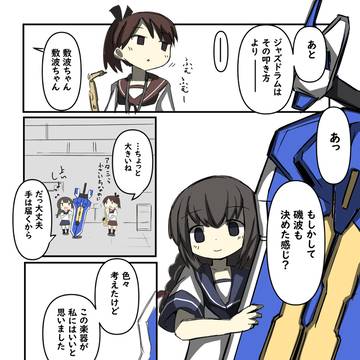 がっき