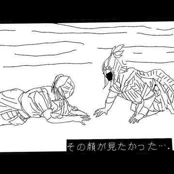 屍山血河を手に入れた鉄の目