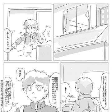ふつうのウマ娘9