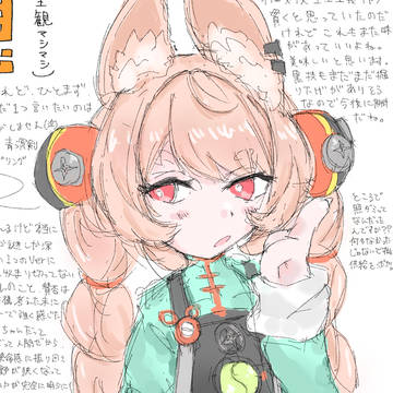 照ちゃん