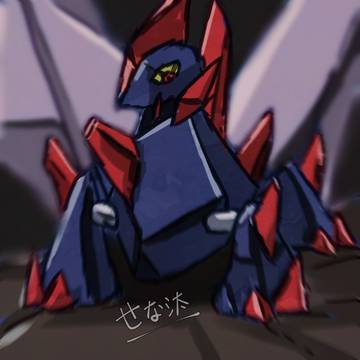 ギガイアス
