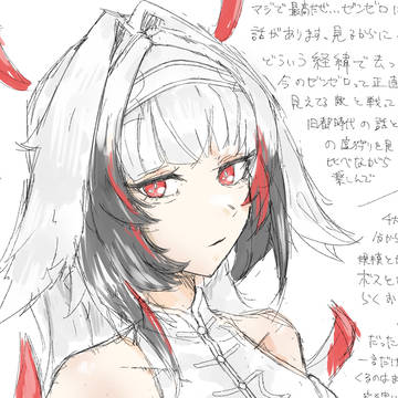 白瞬光