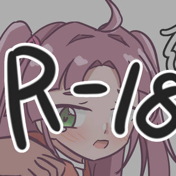 えち絵練習4