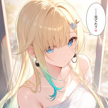 エマたそ