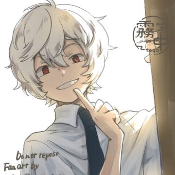 ナイショ、な