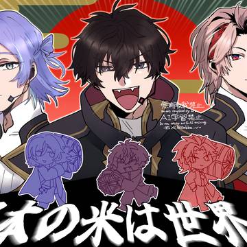 にじさんじログまとめ⑥