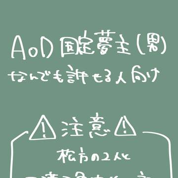 ダイヤのA夢 ※固定夢主（男）