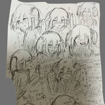 ブギ