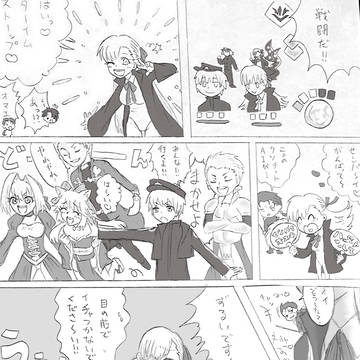 ハーレムパイセン