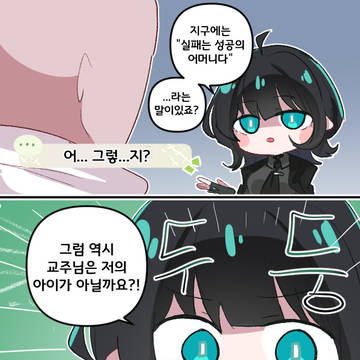 정지 (정령억지)