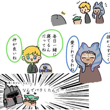 久しぶりにSTAR WARSの絵