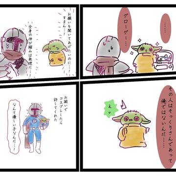 Page 3 thumbnail